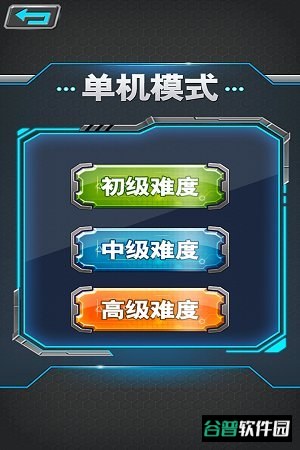 军棋手机版游戏截图1