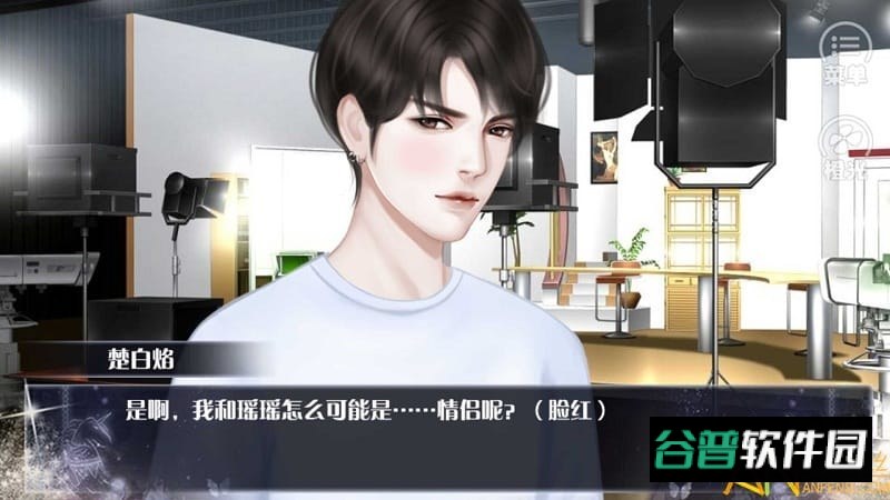重生之通灵影后橙光游戏截图3