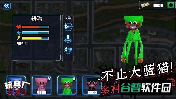 玩具厂大决斗游戏截图2