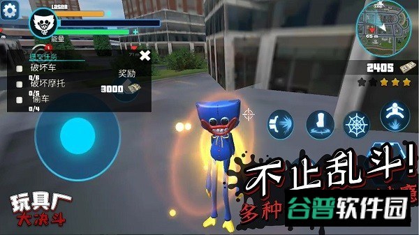 玩具厂大决斗游戏截图3