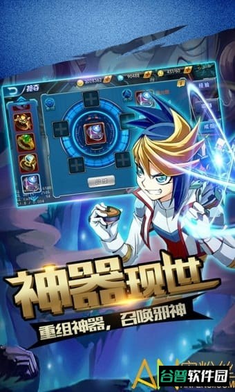 游戏王复刻截图1