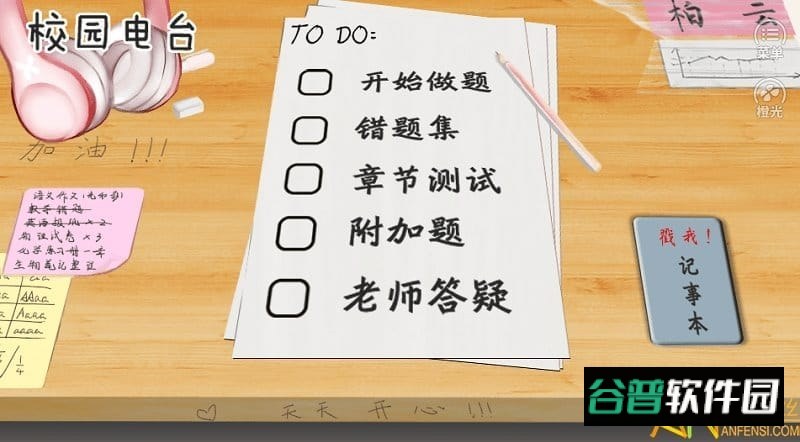 十二月风波破解版截图2