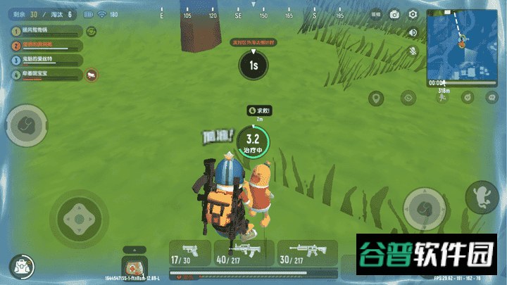 香肠人吃鸡大作战游戏截图3