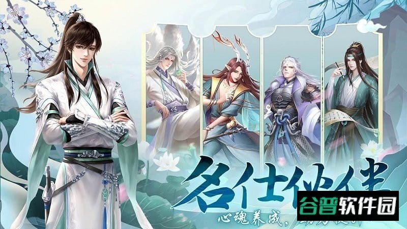 天衣锦梦截图2