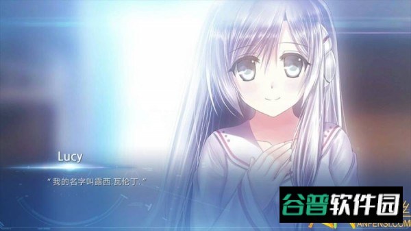 lucy她所期望的永恒截图1