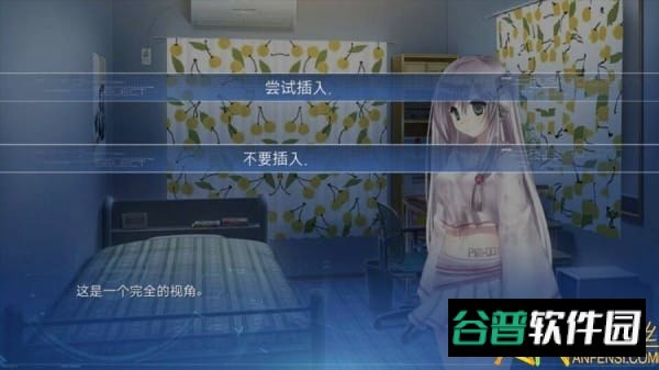 lucy她所期望的永恒截图2