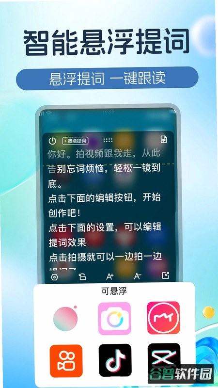 跑量素材是免费的吗安全吗截图2