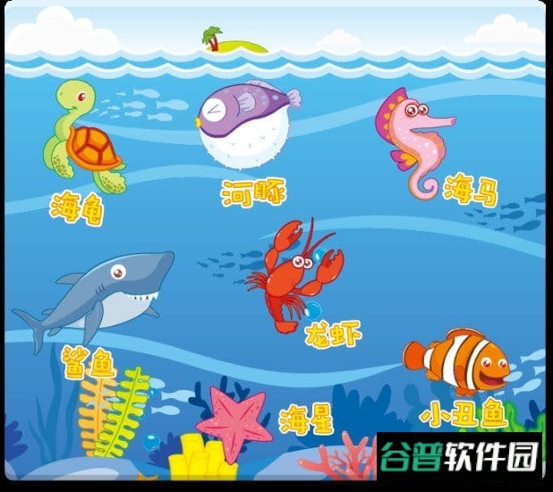 兔小贝拼图游戏截图3