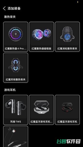 头玩截图1