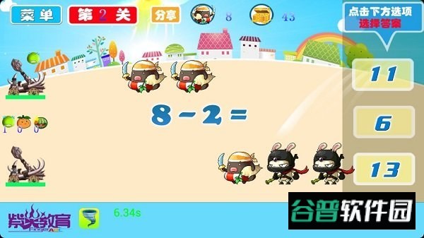 儿童口算益智游戏截图2