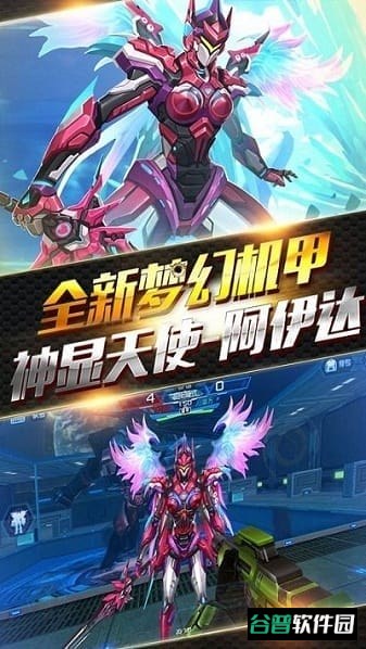 火线精英ol截图3