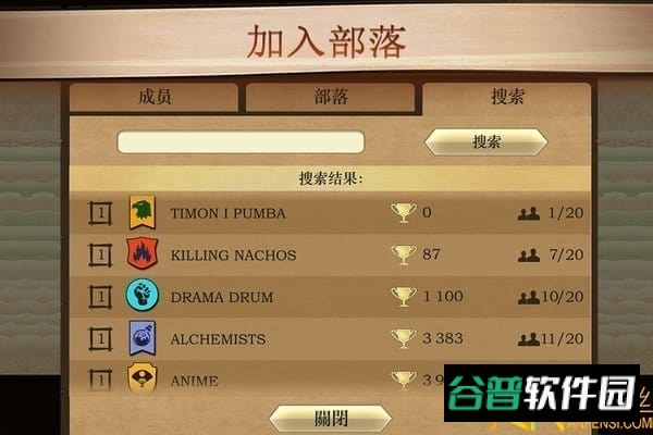 暗影格斗2泰坦版破解版截图2