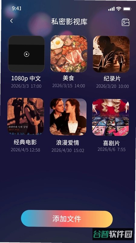果果隐私浏览器截图2
