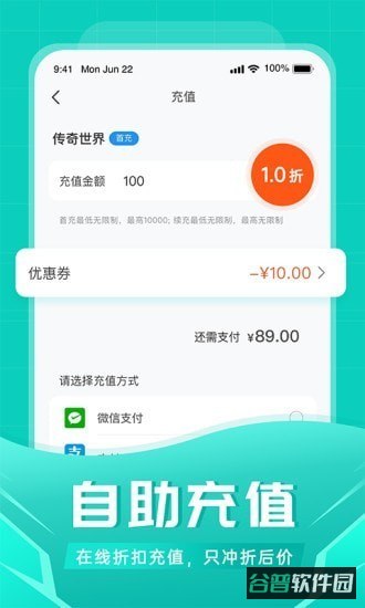 比折玩