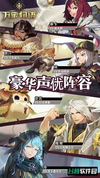 万象物语b站版
