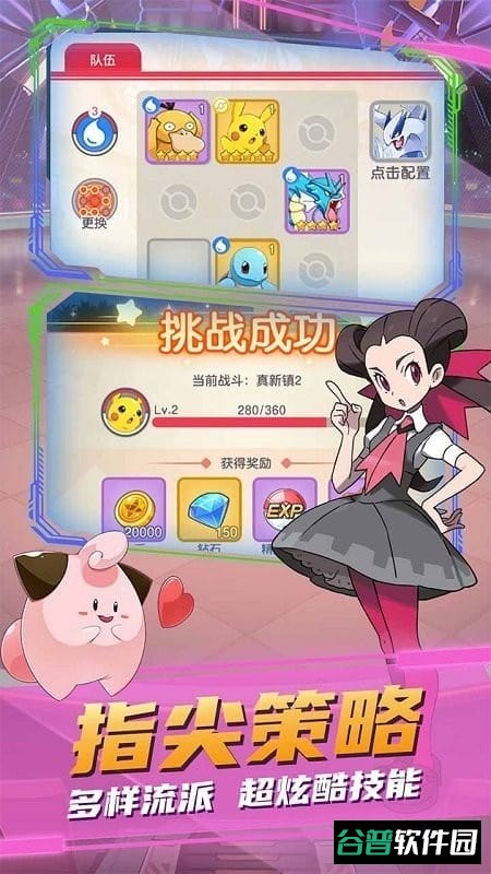 疯狂宝贝口袋版