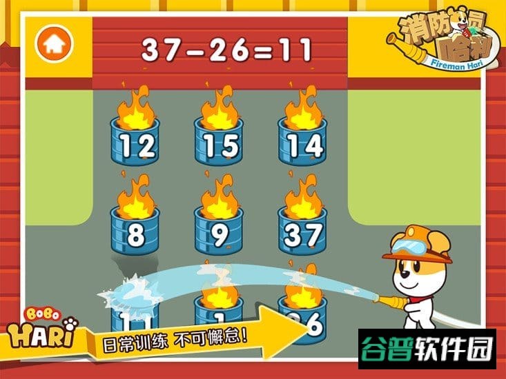 消防员哈利游戏截图3