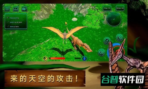 诅咒之岛最新版本2026(TheCursedDinosaurIsle)截图1