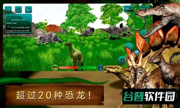 诅咒之岛最新版本2026(TheCursedDinosaurIsle)截图2
