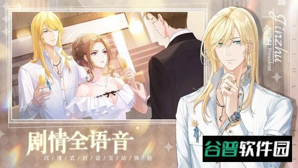 巴克斯的庆典截图1
