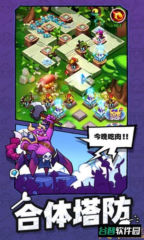 怪物你过来呀游戏截图1