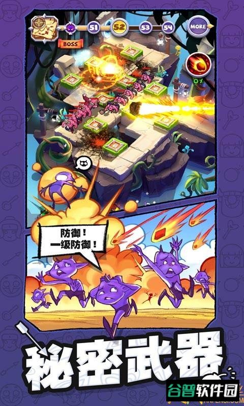 怪物你过来呀游戏截图3