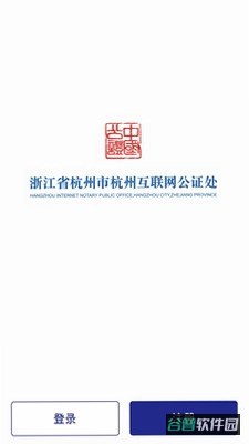 简证截图3