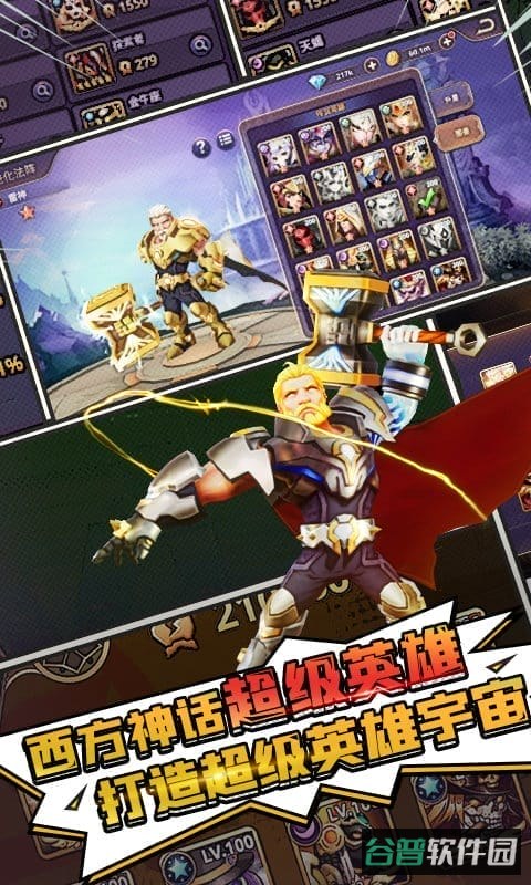 塔防纪元h5游戏