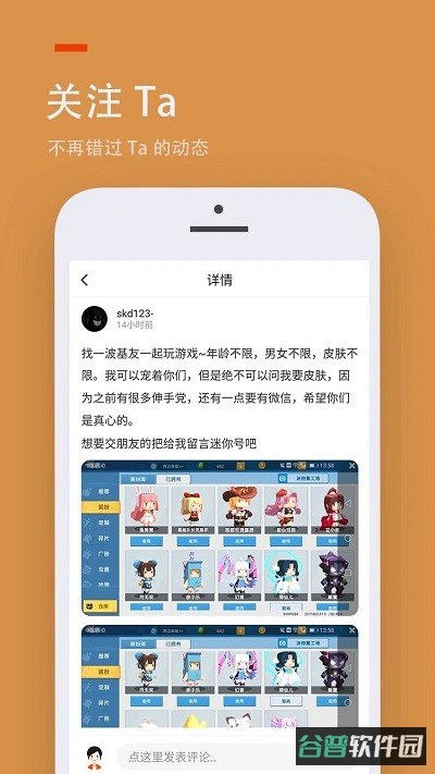 233乐园截图3