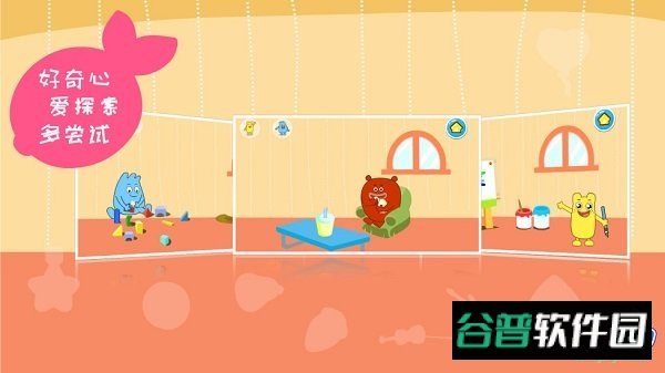 儿童右脑记忆训练游戏截图2