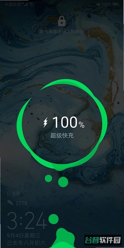 悦享快充什么软件截图3