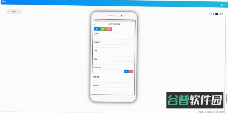 IdleCog截图4