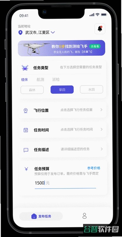 IdleCog截图5