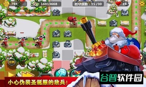 小小指挥官2圣诞节特别版截图4