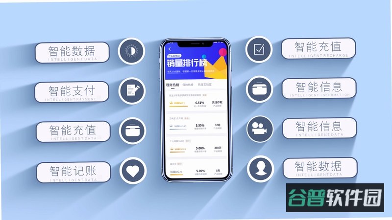安淇尔爸爸截图4