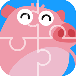 拼图游戏儿童v3.8.8