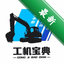 工机帮app官网入口v1.2.5