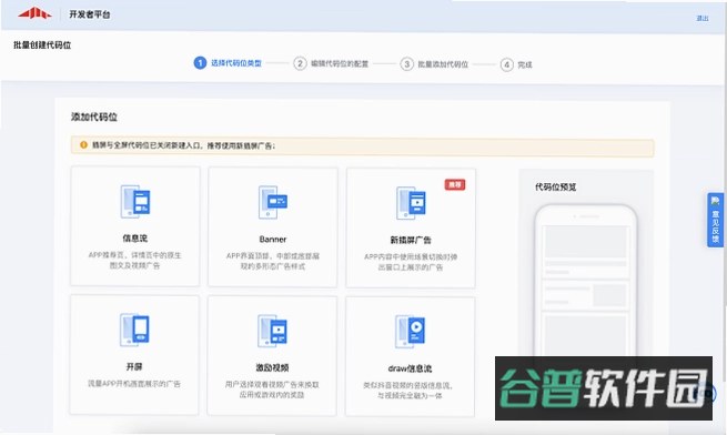 工机帮app官网入口截图3