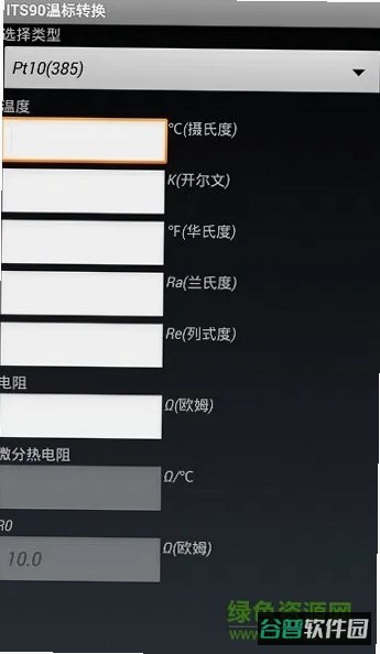 工机帮app官网入口截图4