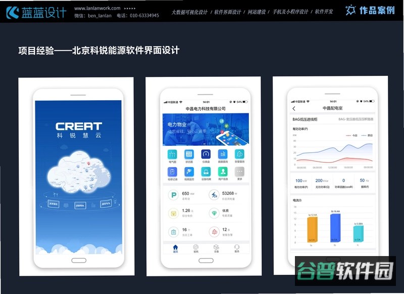 工机帮app官网入口截图5