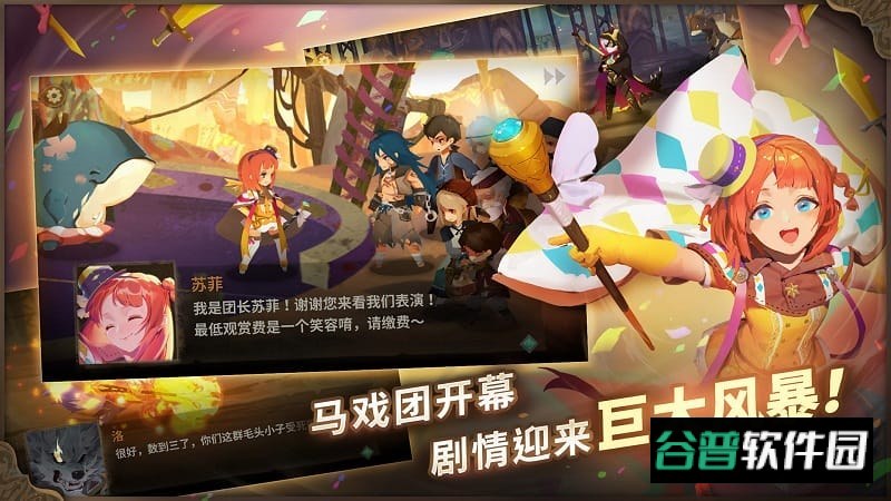 万象物语