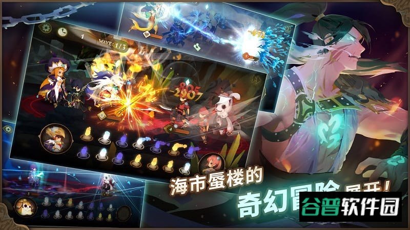 万象物语截图2