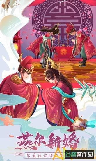 神雕侠侣2魅族渠道服截图2