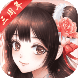 全民穿越之宫7724v2018030901