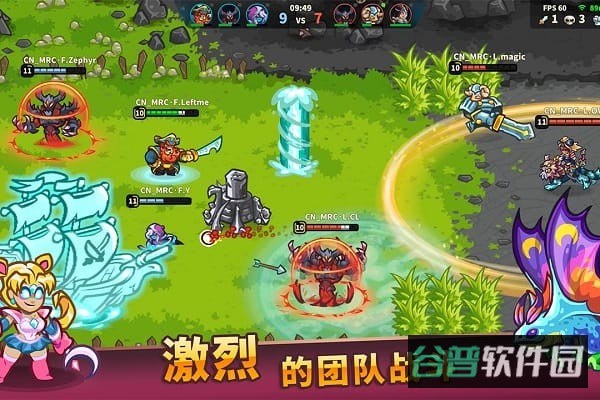 远古群星