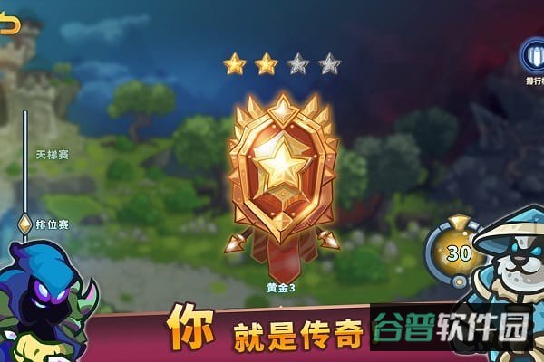 远古群星截图3