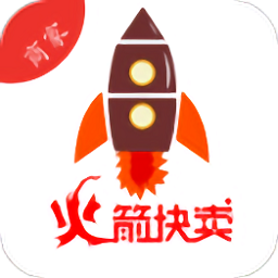 火箭快卖v2.0.38