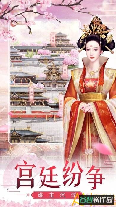 大唐琉璃梦之兰陵王妃截图2