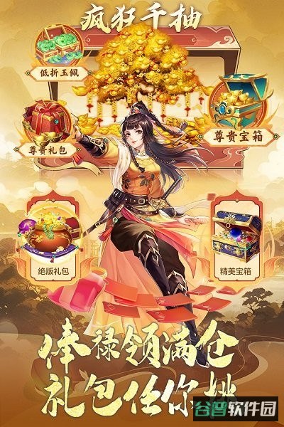 神判包青天游戏