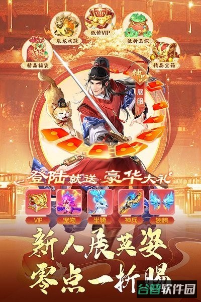 神判包青天游戏截图2